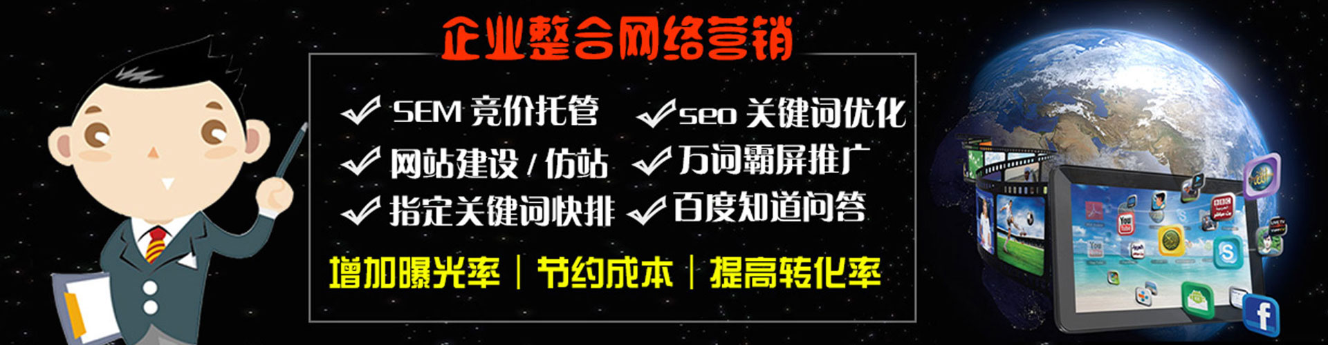 迎泽百度推广开户