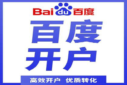 百度运营推广实战经验分享，这些案例值得学习